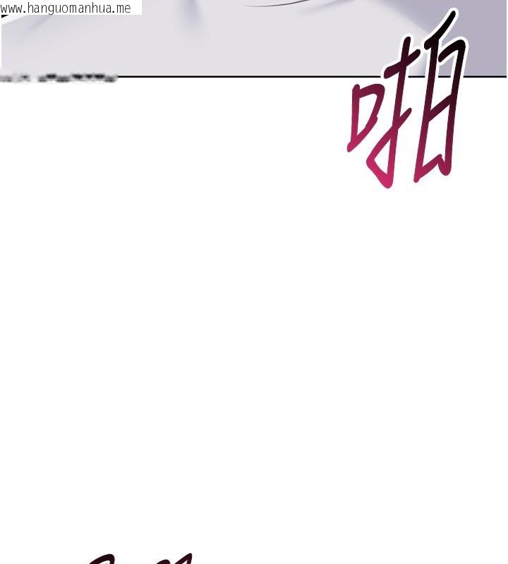 韩国漫画Set-up!排球少女韩漫_Set-up!排球少女-第55话-放飞自我得到的快感在线免费阅读-韩国漫画-第41张图片