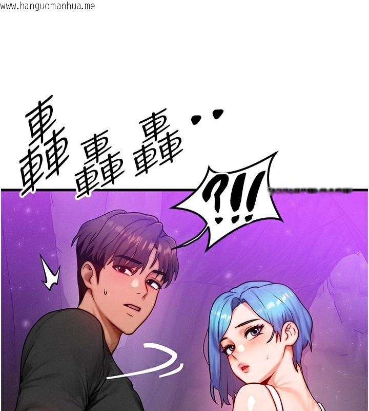 韩国漫画等价交换人生韩漫_等价交换人生-第20话-吸收魔力的方法是?!在线免费阅读-韩国漫画-第61张图片