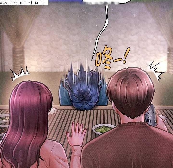 韩国漫画会长家的小儿子韩漫_会长家的小儿子-第23话在线免费阅读-韩国漫画-第118张图片