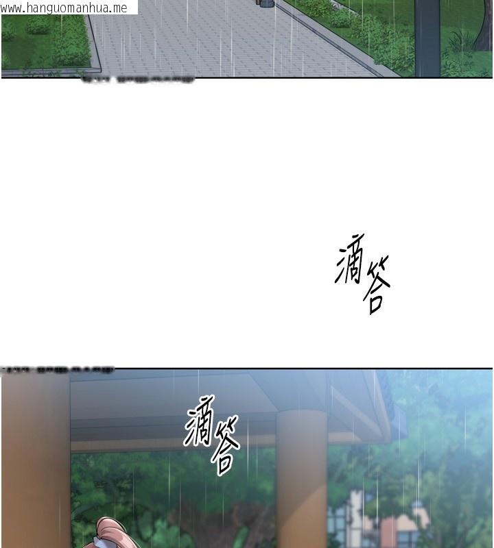 韩国漫画Set-up!排球少女韩漫_Set-up!排球少女-第55话-放飞自我得到的快感在线免费阅读-韩国漫画-第23张图片
