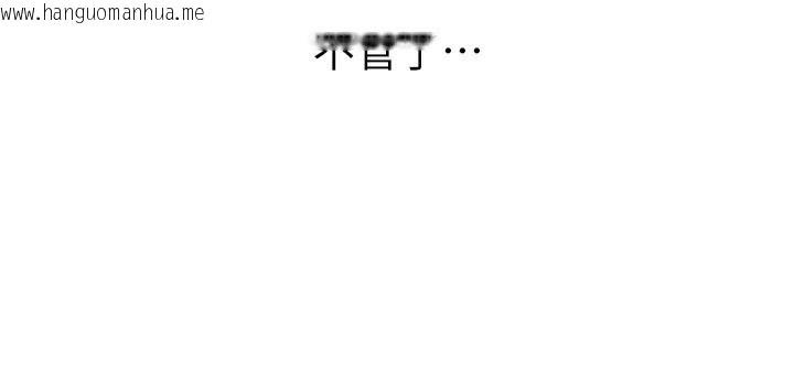 韩国漫画岳母为何那样韩漫_岳母为何那样-第61话-痒到不行的饥渴鲍鲍在线免费阅读-韩国漫画-第37张图片