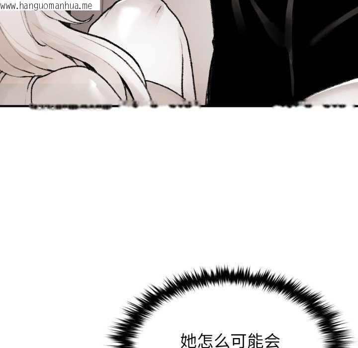 韩国漫画叔叔，我们来试试吧!/当叔叔变成侄女/我和叔叔互换灵魂!?韩漫_叔叔，我们来试试吧!/当叔叔变成侄女/我和叔叔互换灵魂!?-第3话在线免费阅读-韩国漫画-第139张图片