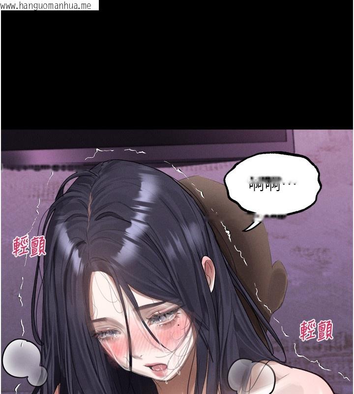韩国漫画堕落物语2韩漫_堕落物语2-第17话-令人卸下自尊的销魂巨根在线免费阅读-韩国漫画-第188张图片