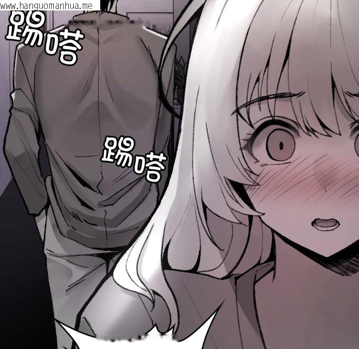 韩国漫画叔叔，我们来试试吧!/当叔叔变成侄女/我和叔叔互换灵魂!?韩漫_叔叔，我们来试试吧!/当叔叔变成侄女/我和叔叔互换灵魂!?-第1话在线免费阅读-韩国漫画-第189张图片