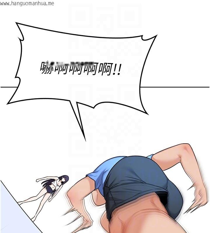 韩国漫画熟女交换计划韩漫_熟女交换计划-第28话-哈啊…阿姨都湿透了…在线免费阅读-韩国漫画-第111张图片
