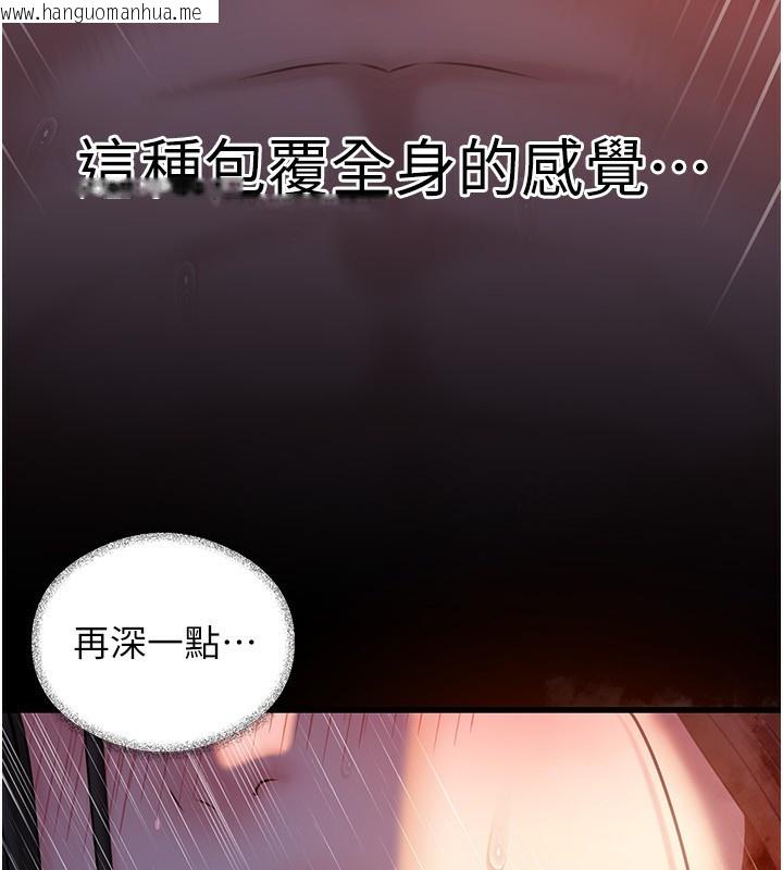 韩国漫画岳母为何那样韩漫_岳母为何那样-第61话-痒到不行的饥渴鲍鲍在线免费阅读-韩国漫画-第40张图片