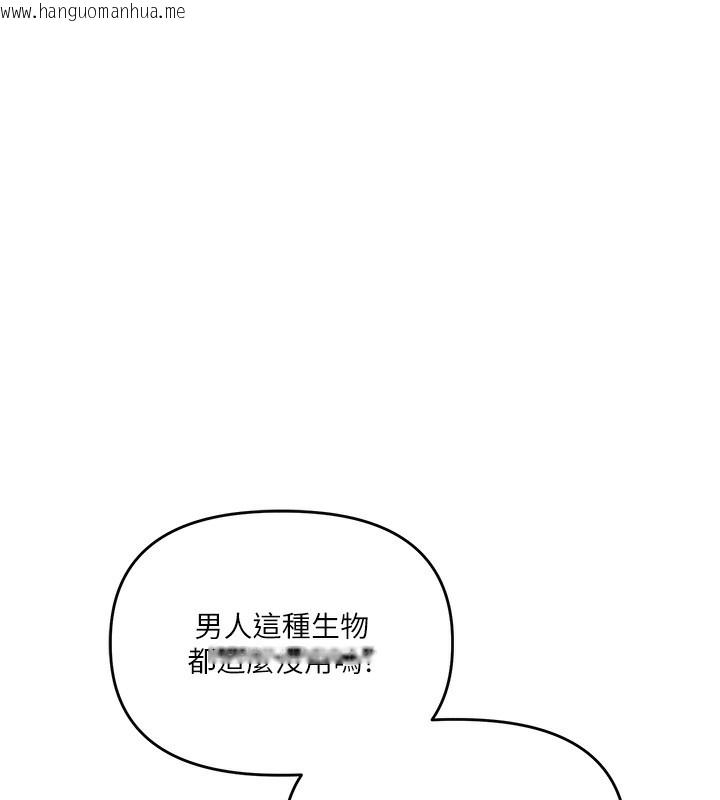 韩国漫画玩转学姐韩漫_玩转学姐-第70话-必胜情欲三明治体位在线免费阅读-韩国漫画-第30张图片