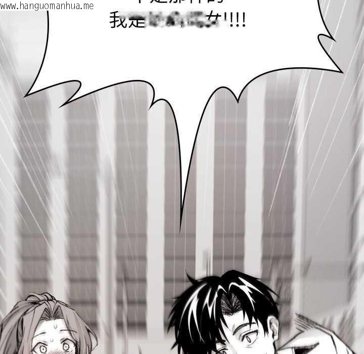 韩国漫画叔叔，我们来试试吧!/当叔叔变成侄女/我和叔叔互换灵魂!?韩漫_叔叔，我们来试试吧!/当叔叔变成侄女/我和叔叔互换灵魂!?-第3话在线免费阅读-韩国漫画-第119张图片