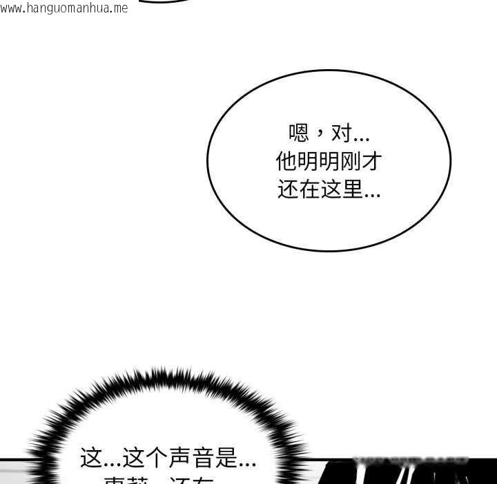 韩国漫画叔叔，我们来试试吧!/当叔叔变成侄女/我和叔叔互换灵魂!?韩漫_叔叔，我们来试试吧!/当叔叔变成侄女/我和叔叔互换灵魂!?-第3话在线免费阅读-韩国漫画-第143张图片