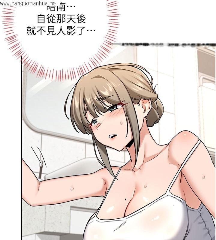 韩国漫画熟女交换计划韩漫_熟女交换计划-第28话-哈啊…阿姨都湿透了…在线免费阅读-韩国漫画-第165张图片