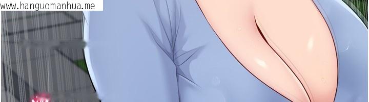 韩国漫画Set-up!排球少女韩漫_Set-up!排球少女-第55话-放飞自我得到的快感在线免费阅读-韩国漫画-第60张图片