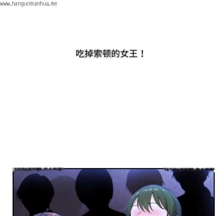 韩国漫画异世界骑士团长韩漫_异世界骑士团长-第26话在线免费阅读-韩国漫画-第111张图片