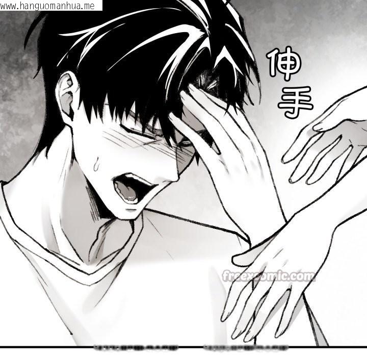 韩国漫画叔叔，我们来试试吧!/当叔叔变成侄女/我和叔叔互换灵魂!?韩漫_叔叔，我们来试试吧!/当叔叔变成侄女/我和叔叔互换灵魂!?-第1话在线免费阅读-韩国漫画-第98张图片
