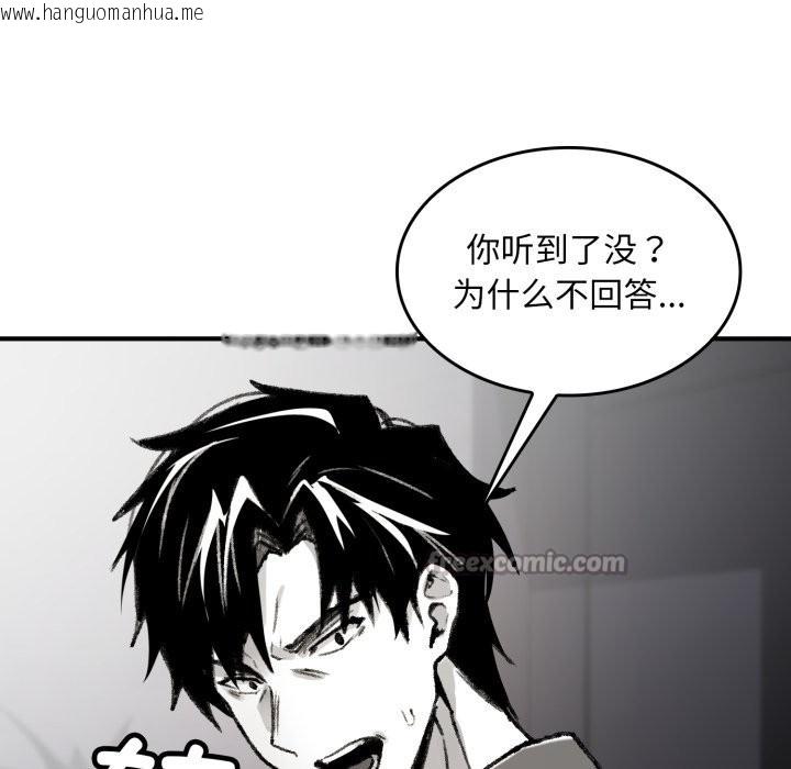 韩国漫画叔叔，我们来试试吧!/当叔叔变成侄女/我和叔叔互换灵魂!?韩漫_叔叔，我们来试试吧!/当叔叔变成侄女/我和叔叔互换灵魂!?-第1话在线免费阅读-韩国漫画-第210张图片