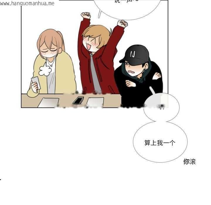 韩国漫画请与我私语韩漫_请与我私语-第8话在线免费阅读-韩国漫画-第63张图片