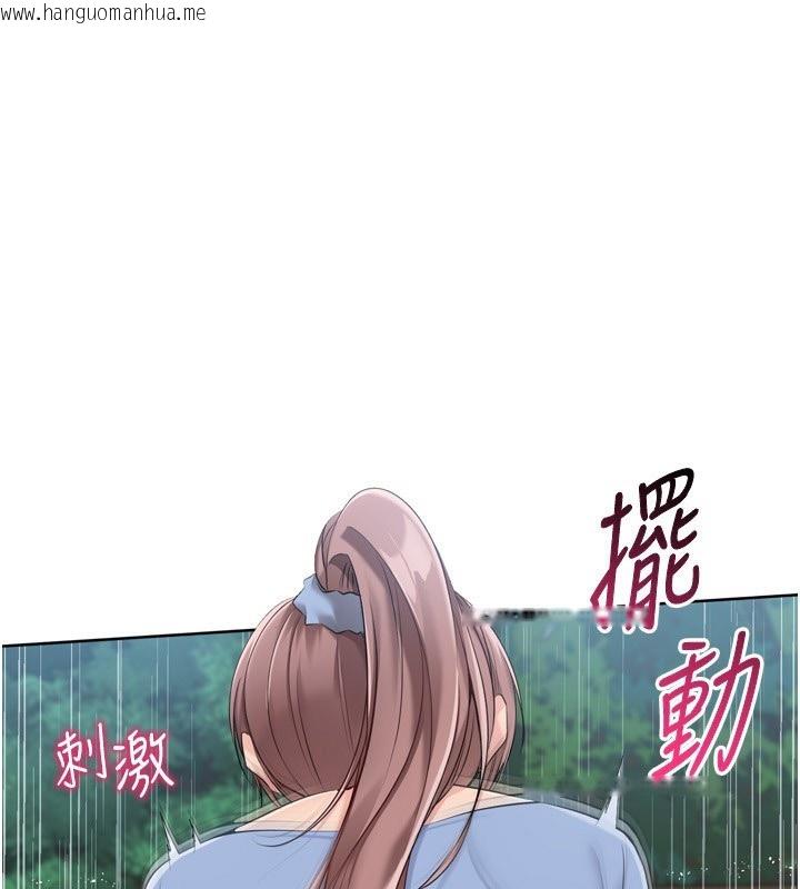 韩国漫画Set-up!排球少女韩漫_Set-up!排球少女-第55话-放飞自我得到的快感在线免费阅读-韩国漫画-第36张图片