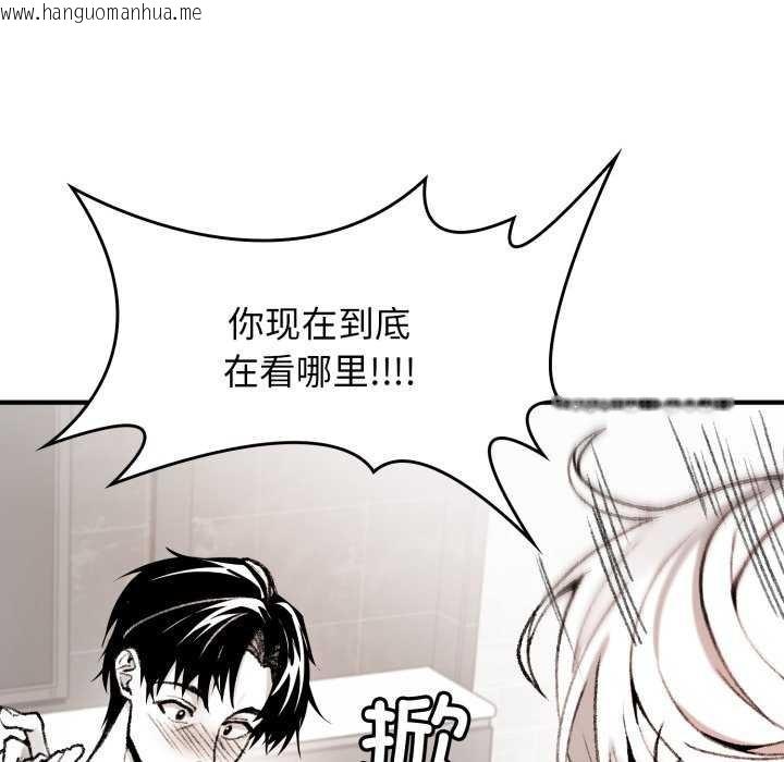 韩国漫画叔叔，我们来试试吧!/当叔叔变成侄女/我和叔叔互换灵魂!?韩漫_叔叔，我们来试试吧!/当叔叔变成侄女/我和叔叔互换灵魂!?-第2话在线免费阅读-韩国漫画-第23张图片