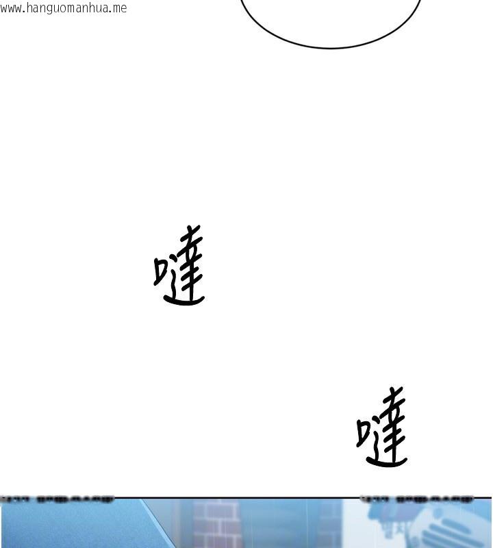 韩国漫画Set-up!排球少女韩漫_Set-up!排球少女-第55话-放飞自我得到的快感在线免费阅读-韩国漫画-第122张图片