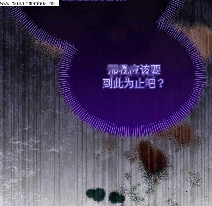 韩国漫画与初恋的意外同居韩漫_与初恋的意外同居-第24话在线免费阅读-韩国漫画-第39张图片