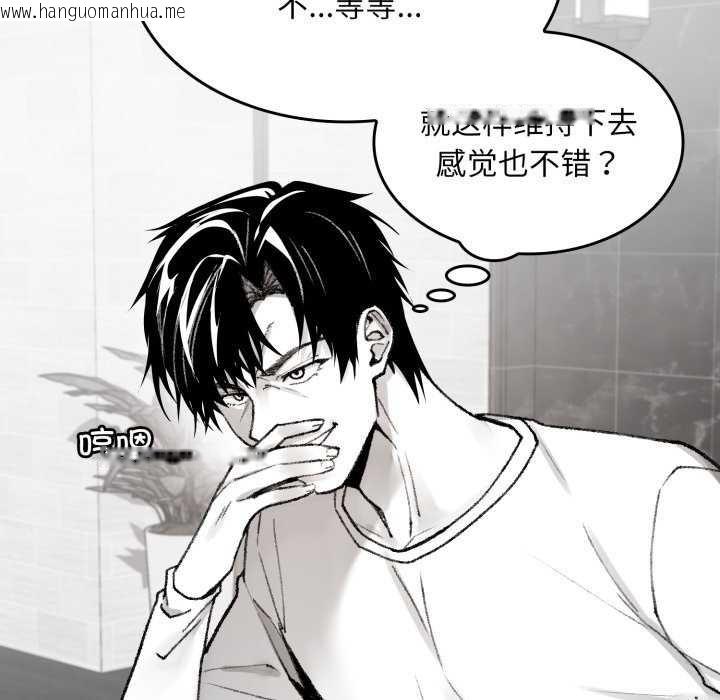 韩国漫画叔叔，我们来试试吧!/当叔叔变成侄女/我和叔叔互换灵魂!?韩漫_叔叔，我们来试试吧!/当叔叔变成侄女/我和叔叔互换灵魂!?-第2话在线免费阅读-韩国漫画-第9张图片