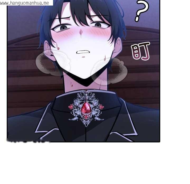 韩国漫画异世界骑士团长韩漫_异世界骑士团长-第26话在线免费阅读-韩国漫画-第84张图片