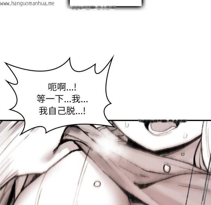 韩国漫画叔叔，我们来试试吧!/当叔叔变成侄女/我和叔叔互换灵魂!?韩漫_叔叔，我们来试试吧!/当叔叔变成侄女/我和叔叔互换灵魂!?-第3话在线免费阅读-韩国漫画-第193张图片