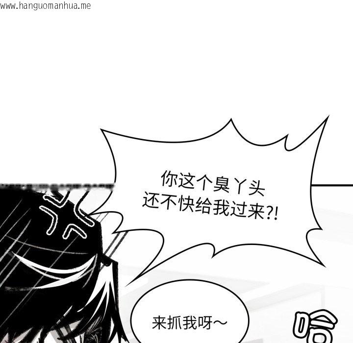 韩国漫画叔叔，我们来试试吧!/当叔叔变成侄女/我和叔叔互换灵魂!?韩漫_叔叔，我们来试试吧!/当叔叔变成侄女/我和叔叔互换灵魂!?-第1话在线免费阅读-韩国漫画-第130张图片