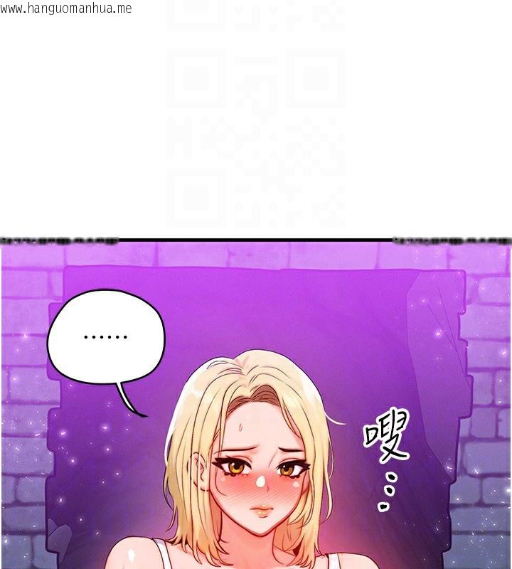 韩国漫画等价交换人生韩漫_等价交换人生-第20话-吸收魔力的方法是?!在线免费阅读-韩国漫画-第69张图片