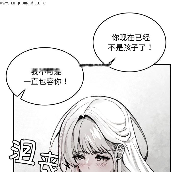 韩国漫画叔叔，我们来试试吧!/当叔叔变成侄女/我和叔叔互换灵魂!?韩漫_叔叔，我们来试试吧!/当叔叔变成侄女/我和叔叔互换灵魂!?-第1话在线免费阅读-韩国漫画-第95张图片