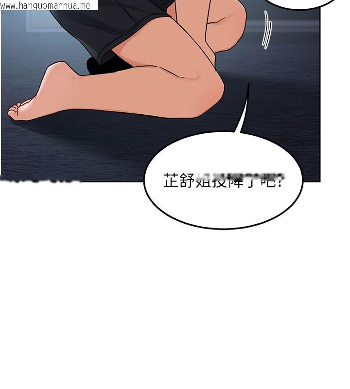 韩国漫画熟女交换计划韩漫_熟女交换计划-第28话-哈啊…阿姨都湿透了…在线免费阅读-韩国漫画-第150张图片