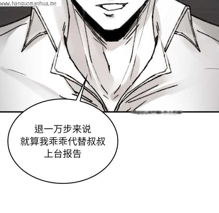 韩国漫画叔叔，我们来试试吧!/当叔叔变成侄女/我和叔叔互换灵魂!?韩漫_叔叔，我们来试试吧!/当叔叔变成侄女/我和叔叔互换灵魂!?-第3话在线免费阅读-韩国漫画-第172张图片