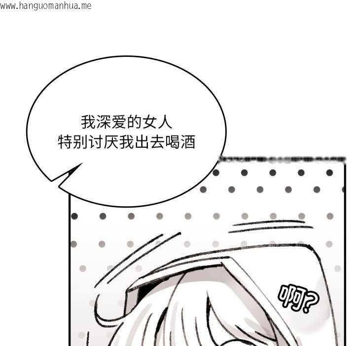韩国漫画叔叔，我们来试试吧!/当叔叔变成侄女/我和叔叔互换灵魂!?韩漫_叔叔，我们来试试吧!/当叔叔变成侄女/我和叔叔互换灵魂!?-第3话在线免费阅读-韩国漫画-第109张图片