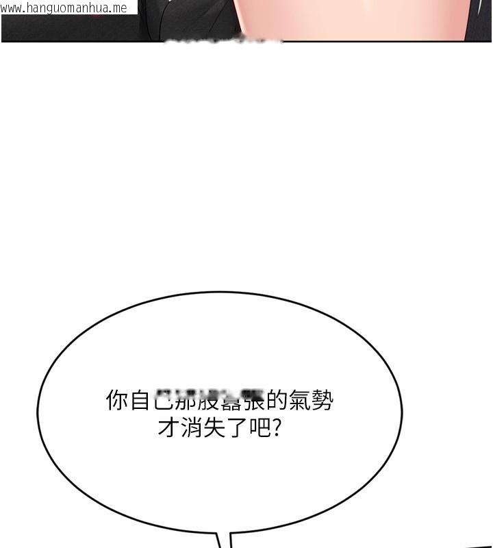 韩国漫画Set-up!排球少女韩漫_Set-up!排球少女-第55话-放飞自我得到的快感在线免费阅读-韩国漫画-第173张图片