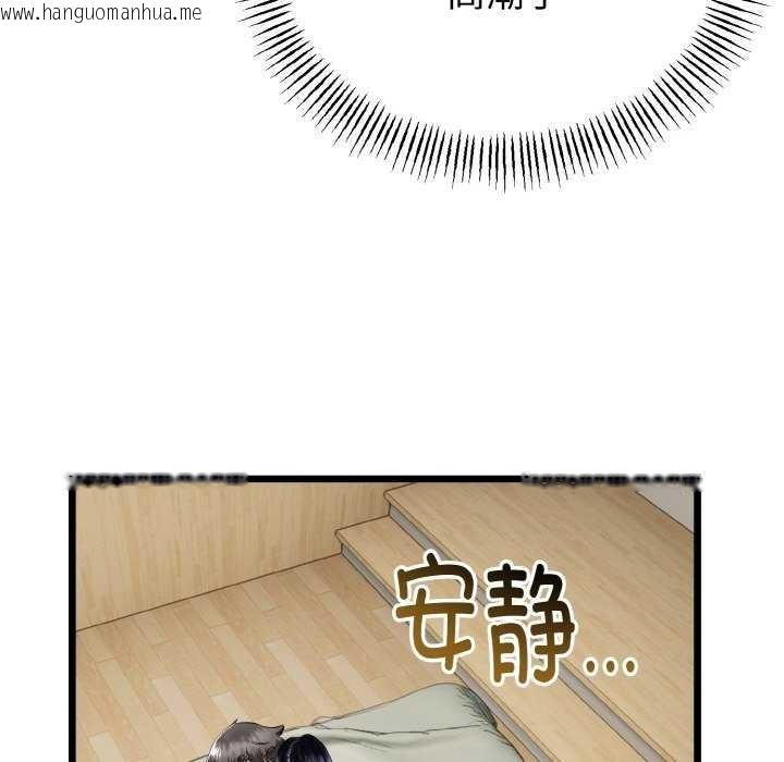 韩国漫画与初恋的意外同居韩漫_与初恋的意外同居-第24话在线免费阅读-韩国漫画-第160张图片