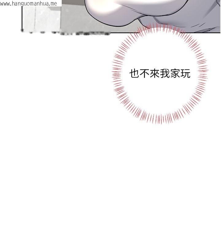 韩国漫画熟女交换计划韩漫_熟女交换计划-第28话-哈啊…阿姨都湿透了…在线免费阅读-韩国漫画-第166张图片