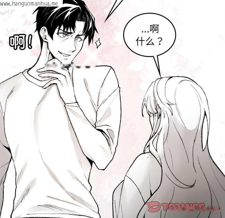 韩国漫画叔叔，我们来试试吧!/当叔叔变成侄女/我和叔叔互换灵魂!?韩漫_叔叔，我们来试试吧!/当叔叔变成侄女/我和叔叔互换灵魂!?-第2话在线免费阅读-韩国漫画-第63张图片