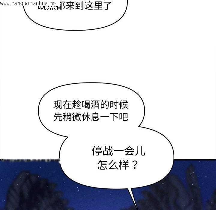 韩国漫画会长家的小儿子韩漫_会长家的小儿子-第23话在线免费阅读-韩国漫画-第133张图片
