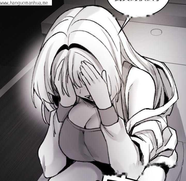 韩国漫画叔叔，我们来试试吧!/当叔叔变成侄女/我和叔叔互换灵魂!?韩漫_叔叔，我们来试试吧!/当叔叔变成侄女/我和叔叔互换灵魂!?-第3话在线免费阅读-韩国漫画-第159张图片