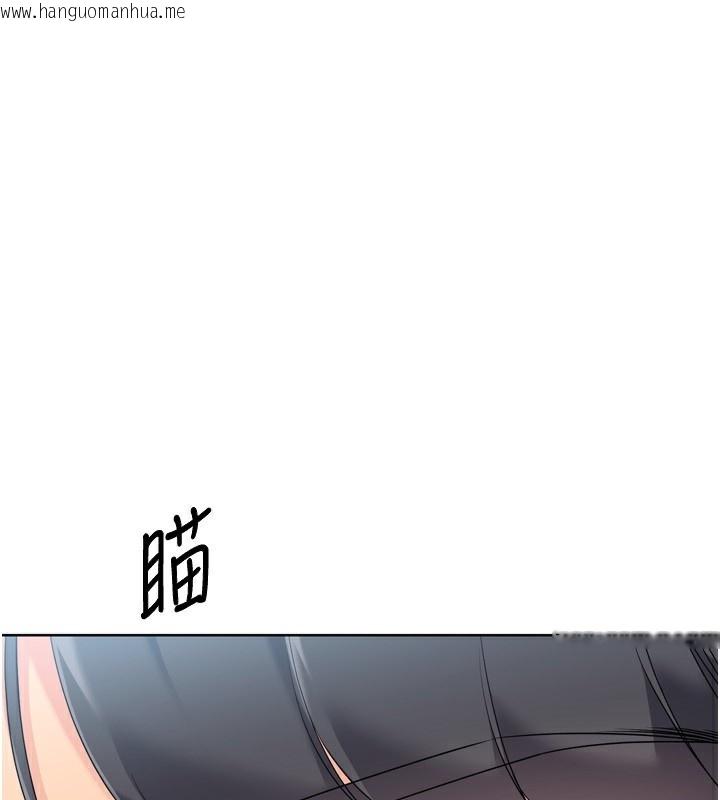 韩国漫画Set-up!排球少女韩漫_Set-up!排球少女-第55话-放飞自我得到的快感在线免费阅读-韩国漫画-第127张图片