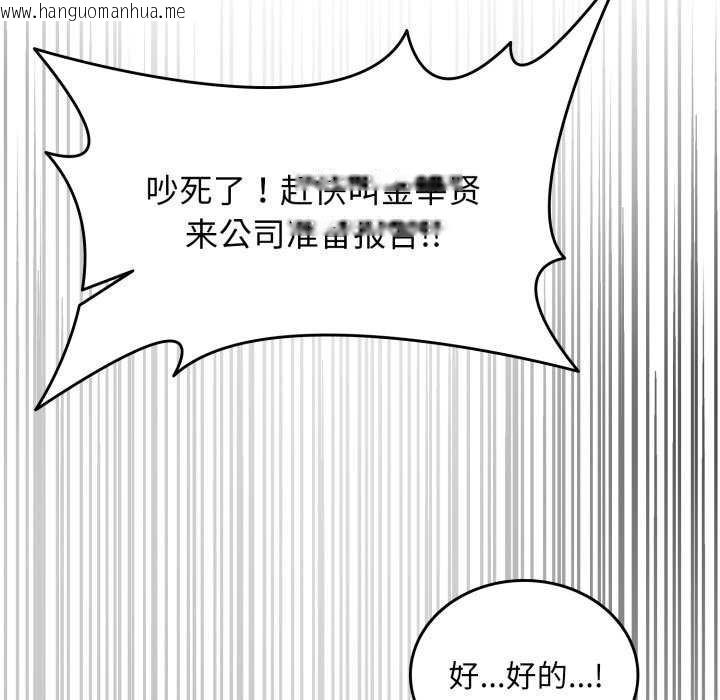 韩国漫画叔叔，我们来试试吧!/当叔叔变成侄女/我和叔叔互换灵魂!?韩漫_叔叔，我们来试试吧!/当叔叔变成侄女/我和叔叔互换灵魂!?-第3话在线免费阅读-韩国漫画-第152张图片