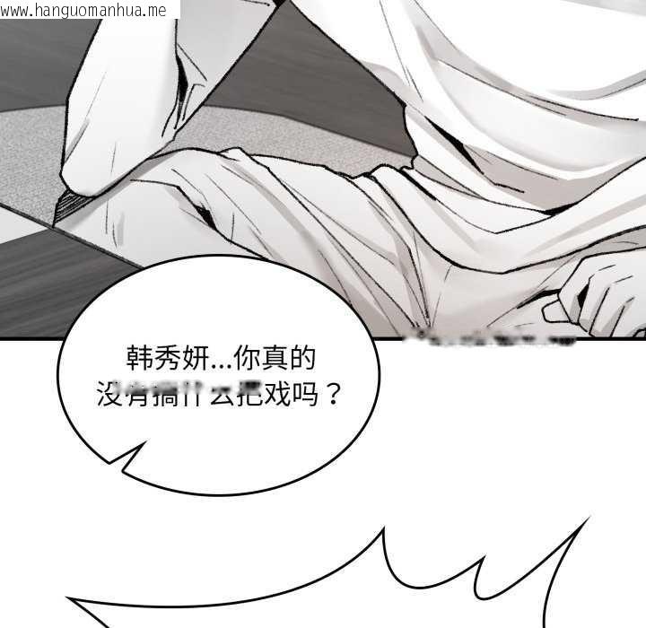 韩国漫画叔叔，我们来试试吧!/当叔叔变成侄女/我和叔叔互换灵魂!?韩漫_叔叔，我们来试试吧!/当叔叔变成侄女/我和叔叔互换灵魂!?-第2话在线免费阅读-韩国漫画-第10张图片