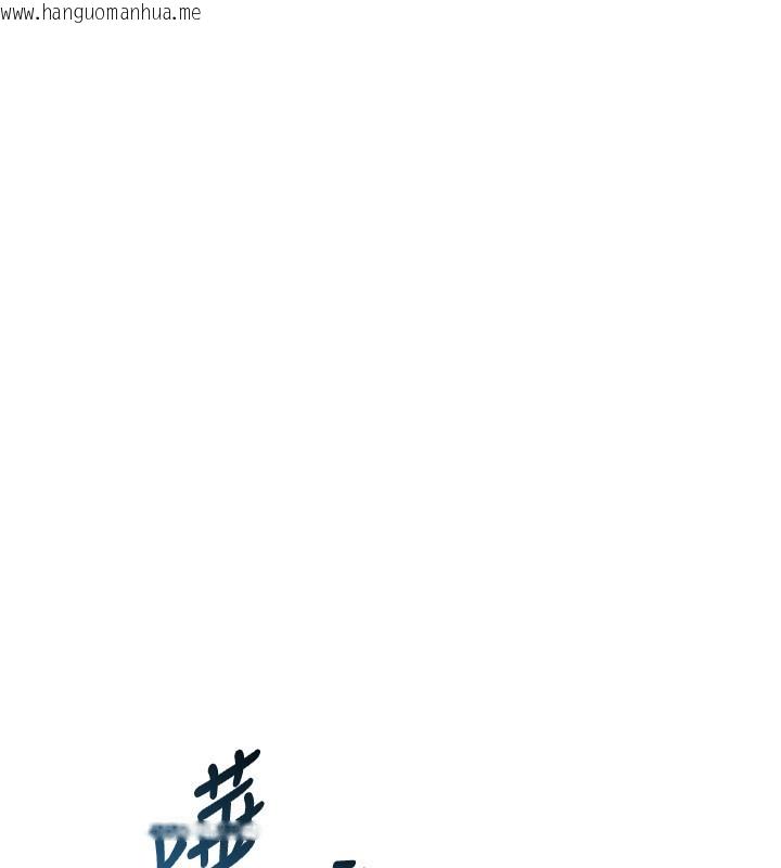 韩国漫画Set-up!排球少女韩漫_Set-up!排球少女-第55话-放飞自我得到的快感在线免费阅读-韩国漫画-第21张图片