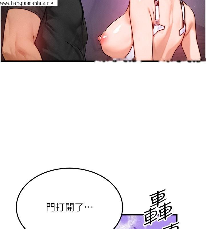 韩国漫画等价交换人生韩漫_等价交换人生-第20话-吸收魔力的方法是?!在线免费阅读-韩国漫画-第62张图片