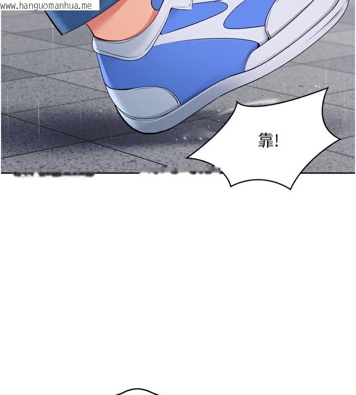 韩国漫画Set-up!排球少女韩漫_Set-up!排球少女-第55话-放飞自我得到的快感在线免费阅读-韩国漫画-第124张图片