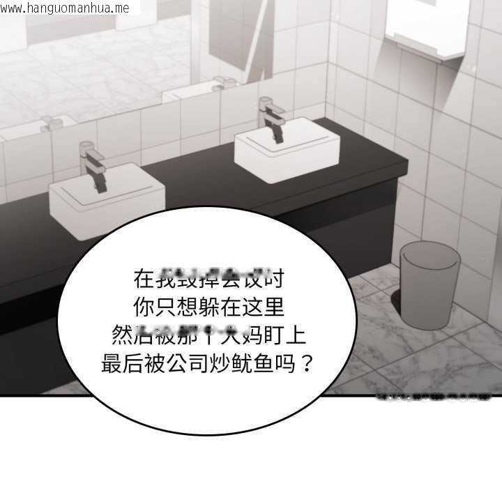 韩国漫画叔叔，我们来试试吧!/当叔叔变成侄女/我和叔叔互换灵魂!?韩漫_叔叔，我们来试试吧!/当叔叔变成侄女/我和叔叔互换灵魂!?-第3话在线免费阅读-韩国漫画-第174张图片