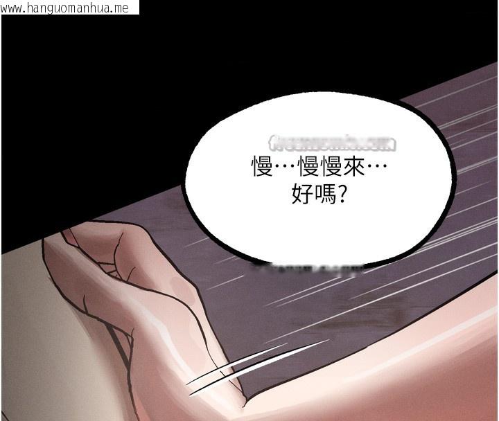 韩国漫画堕落物语2韩漫_堕落物语2-第17话-令人卸下自尊的销魂巨根在线免费阅读-韩国漫画-第112张图片