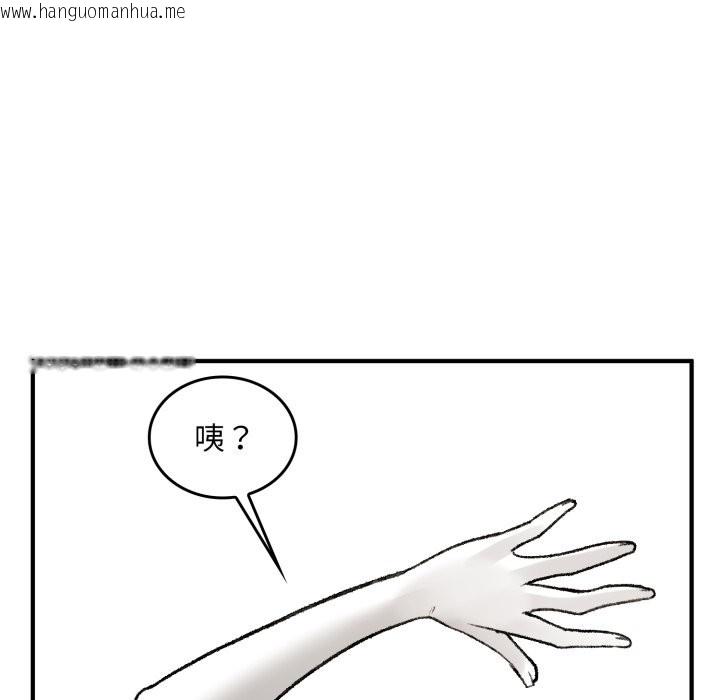 韩国漫画叔叔，我们来试试吧!/当叔叔变成侄女/我和叔叔互换灵魂!?韩漫_叔叔，我们来试试吧!/当叔叔变成侄女/我和叔叔互换灵魂!?-第1话在线免费阅读-韩国漫画-第242张图片