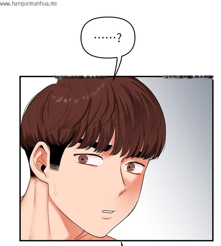 韩国漫画玩转学姐韩漫_玩转学姐-第70话-必胜情欲三明治体位在线免费阅读-韩国漫画-第113张图片