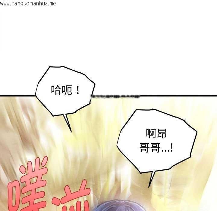 韩国漫画会长家的小儿子韩漫_会长家的小儿子-第23话在线免费阅读-韩国漫画-第13张图片