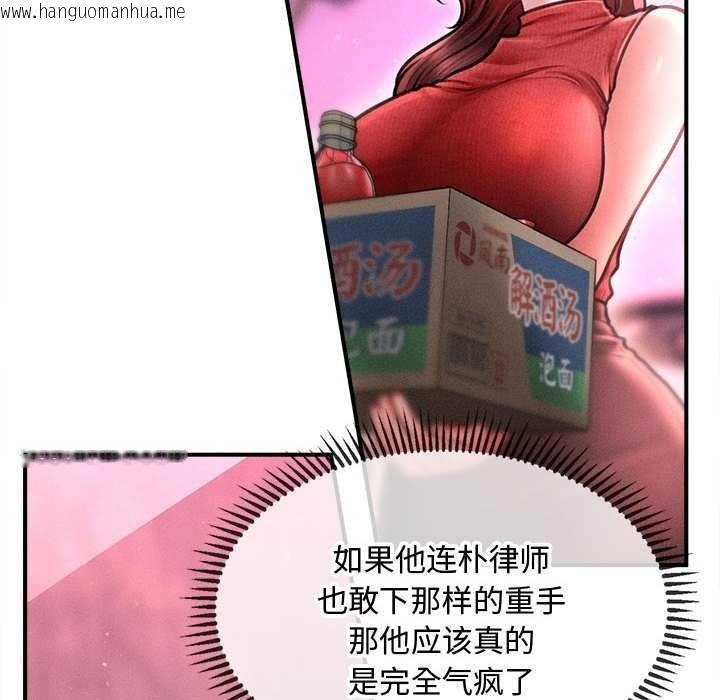 韩国漫画会长家的小儿子韩漫_会长家的小儿子-第23话在线免费阅读-韩国漫画-第38张图片
